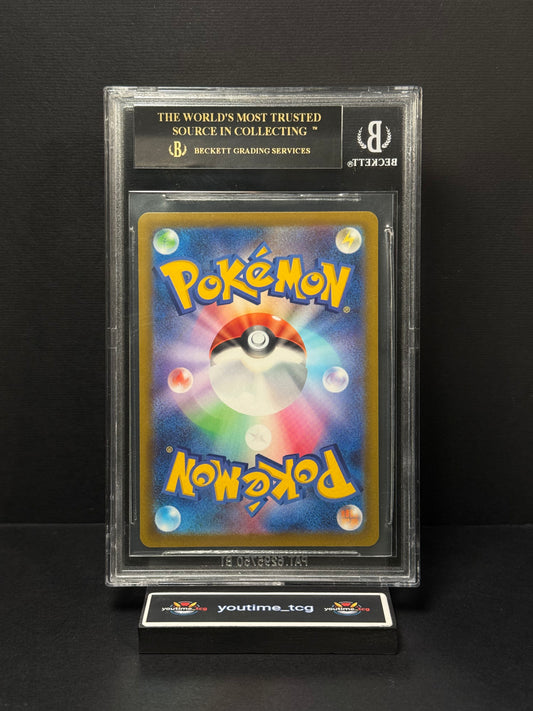 2022 High Class Pack VSTAR Universe Jpn. Zeraora VSTAR SAR #220 BGS 10 Pristine