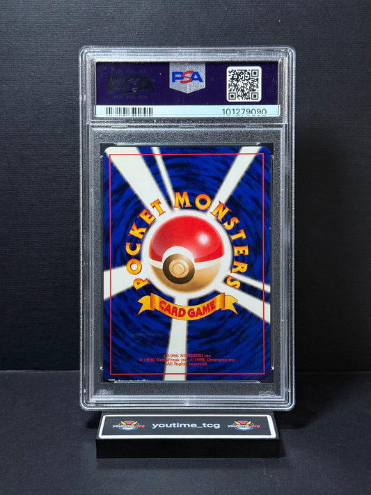1999 Pokémon Japanese Gym 2 Trainer Tickling Machine PSA 7
