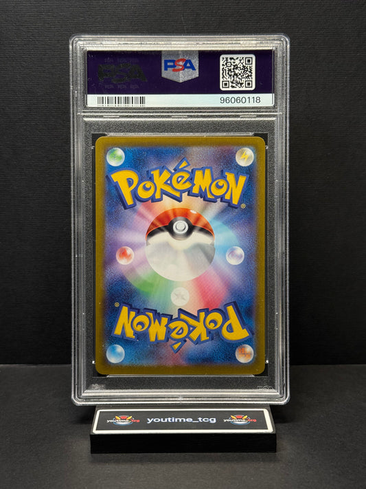 2024 Pokémon Japanese Night Wanderer Special Art Rare Fezandipiti Ex #089 PSA 10