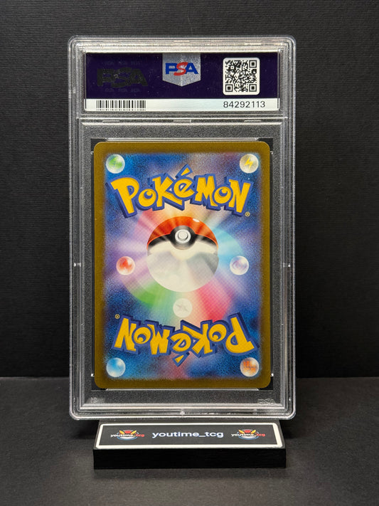 2023 Pokémon Japanese Sv2a-Pokémon 151 Art Rare Nidoking #174 PSA 10