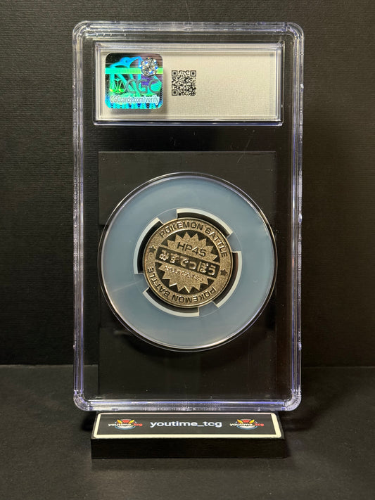 1999 Meiji Battle Coin Ser. 2 Water Gun Silver Japanese Poliwhirl #SP55 CGC 10