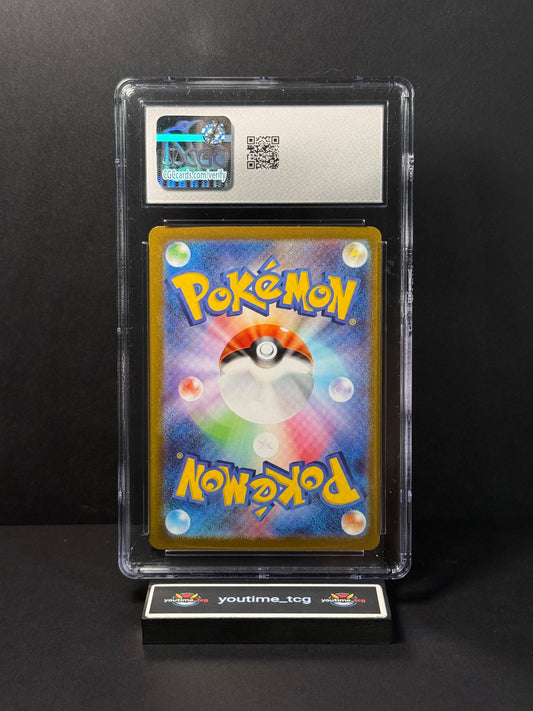 2025 Pokémon White Flare Japanese Art Rare Holo Galvantula #114 CGC 9.5