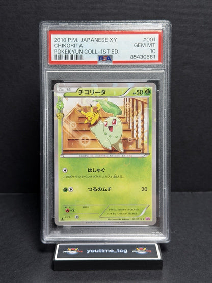 2016 Pokemon Japanese XY Pokekyun Collection 1st Edition Chikorita #001 PSA 10