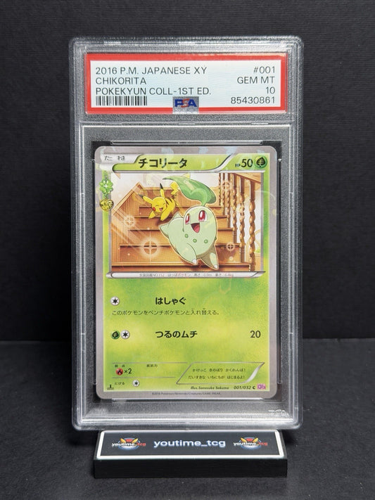 2016 Pokemon Japanese XY Pokekyun Collection 1st Edition Chikorita #001 PSA 10