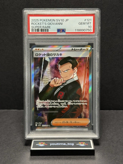 2025 Pokemon Japanese Sv10-Glory Of Team Rocket Rocket's Giovanni #121 PSA 10