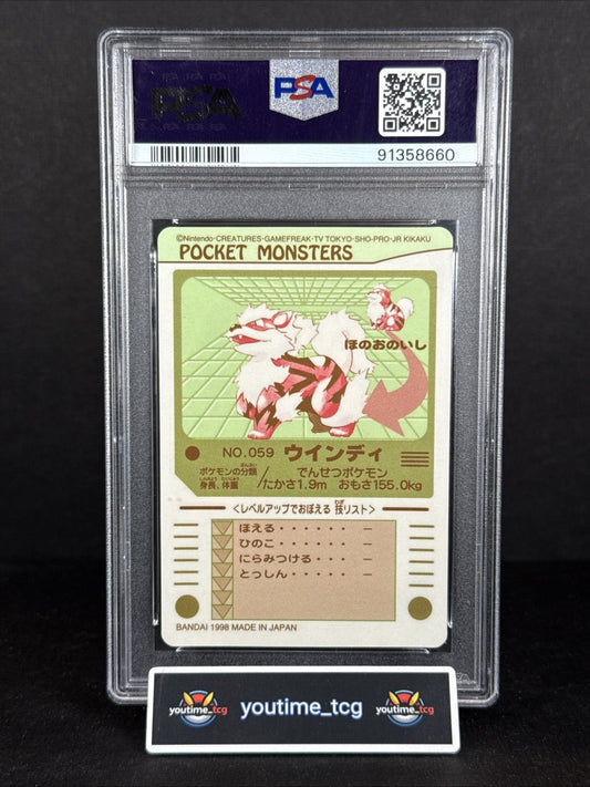 1998 Pocket Monsters Sealdass Series 3 Windie #059 PSA 9