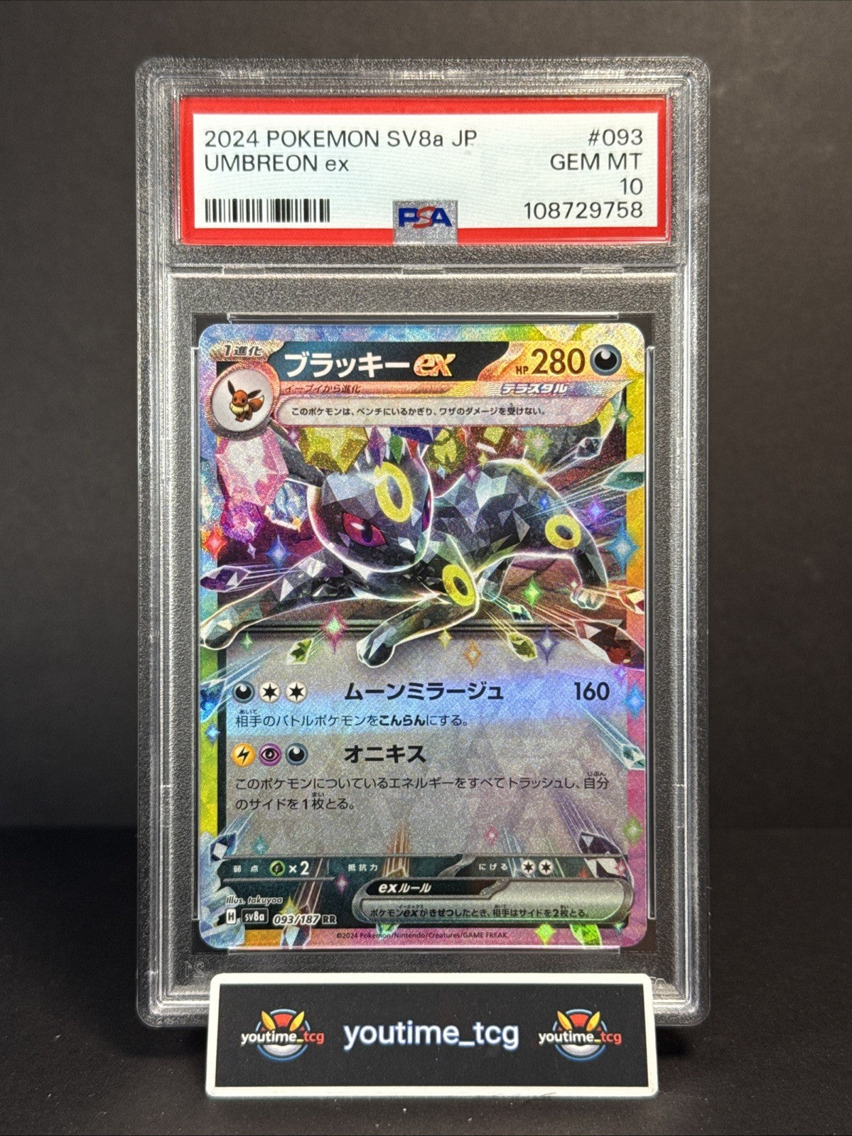 2024 Pokemon Japanese Sv8a-Terastal Fest Ex Umbreon Ex #093 PSA 10