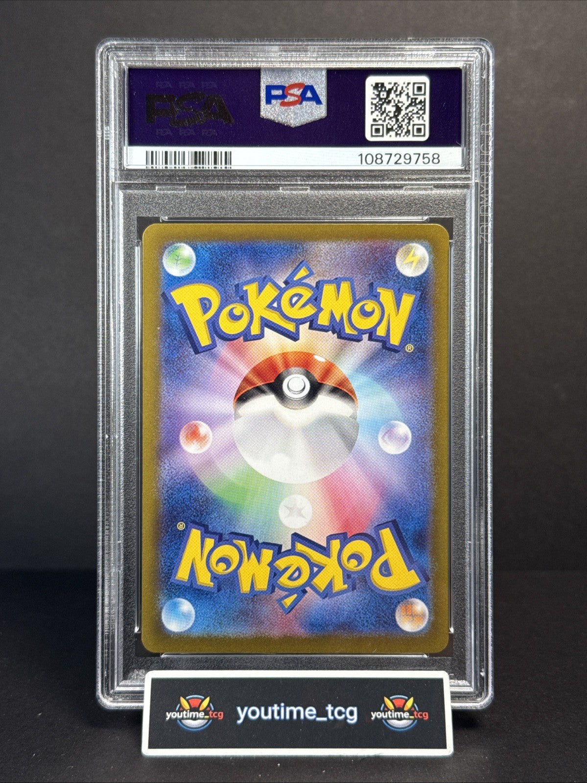 2024 Pokemon Japanese Sv8a-Terastal Fest Ex Umbreon Ex #093 PSA 10