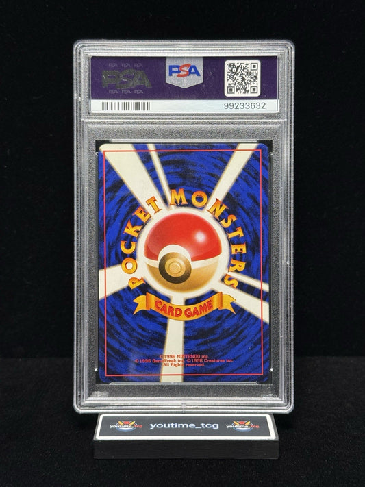1997 Pokemon Japanese Fossil Mew-Holo #151 PSA 4