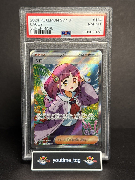 2024 Pokemon Japanese Sv7-Stellar Miracle Super Rare Lacey #124 PSA 8